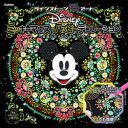 【3980円以上送料無料】Disneyミッキーマウスハッピーデコレ/工藤 沙美 監修