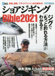 3980߰ʾ̵ۥ祢Bible2021
