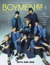 【3980円以上送料無料】ボイメン祭 F．ENT OFFICIAL PHOTO BOOK VOL．5／