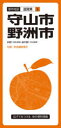 【3980円以上送料無料】守山・野洲市/