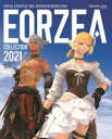 【3980円以上送料無料】ファイナルファンタジー14:漆黒のヴィランズエオルゼアコレクション2021/