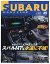【3980円以上送料無料】スバルマガジン vol.35/