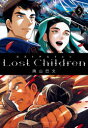 【3980円以上送料無料】ロストチルドレン 5/隅山巴文/著