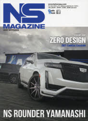 【3980円以上送料無料】NS　MAGAZINE　2021OCTOBER／