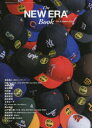 【3980円以上送料無料】The NEW ERA Book 2021Fall & Winter/