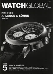 【3980円以上送料無料】WATCH　GLOBAL　ISSUE5／