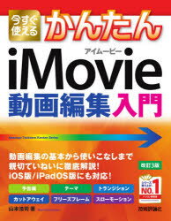 【3980円以上送料無料】今すぐ使え