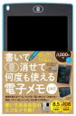 【3980円以上送料無料】電子メモpad ブルー/