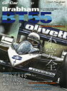 【3980円以上送料無料】GP　Car　Story　Vol．37／