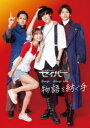 【3980円以上送料無料】仮面ライダーセイバーBungo×Kengo book物語を紡ぐ手/