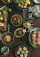 【3980円以上送料無料】直見工房 財前さんちの春夏秋冬のごはんと暮らし/財前直見/〔著〕 1,320円