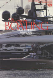 プレミアム・ボーティング　THE　MAGAZINE　FOR　SOPHISTICATED　BOATING　＆　SAILING　LIFE　VOL．09／