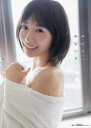 【3980円以上送料無料】みなとみないと 水湊みおファースト写真集/西條彰仁/撮影