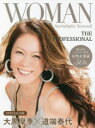 【3980円以上送料無料】WOMAN Serendipity 2/