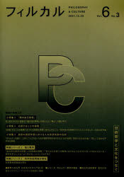 3980߰ʾ̵ۥե륫롡ʬůؤʸĤʤVol6No3