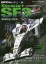 【3980円以上送料無料】GP　Car　Story　Vol．38／