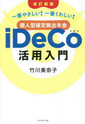 ȥåץ㡼BOOKSTORE㤨֡3980߰ʾ̵۸ĿͷǯiDeCo硡֤䤵֤路ҡפβǤʤ1,540ߤˤʤޤ