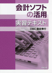 ȥåץ㡼BOOKSTORE㤨֡3980߰ʾ̵۲ץեȤγѼ½ƥȡOBCԡפβǤʤ730ߤˤʤޤ