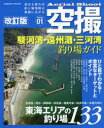 【3980円以上送料無料】空撮 Series01/