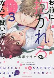 ��3980�߰ʾ�����̵���ۤ������������ʤ��ʹ���Ƥʤ������ϥޤä��ˤ�AV��ͥ��3���Ƹ�����������