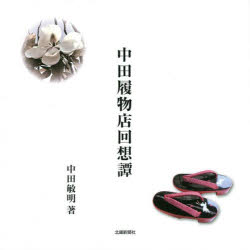 ȥåץ㡼BOOKSTORE㤨֡3980߰ʾ̵ʪŹפβǤʤ1,100ߤˤʤޤ