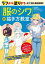 【3980円以上送料無料】「服のシワ」の描き方教室 ラフから塗りまで、全工程を徹底解説!/黒田清桐/著 木野花ヒランコ/著 PORI/著 珠樹みつね/著 いいろいい/著 2,178円