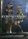 【3980円以上送料無料】英雄伝説黎の軌跡公式ビジュアルコレクション/