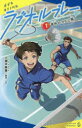 【3980円以上送料無料】ラブオールプレー 1/小瀬木麻美/原作・文 クリエイティブハウスポケット/挿絵