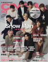 【3980円以上送料無料】CINEMA SQUARE vol.132/