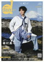 【3980円以上送料無料】TVガイドdan Vol.42(2022MARCH)/