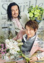 【3980円以上送料無料】Sparkle vol.48(2022)/