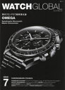 【3980円以上送料無料】WATCH GLOBAL ISSUE7/