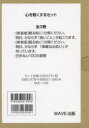 【送料無料】心を軽くするセット 全3巻/