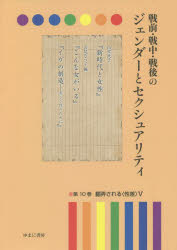 ������̵�������������桦���Υ���������ȥ������奢��ƥ�����10�����丫���塿�ƽ�