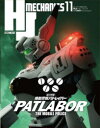 【3980円以上送料無料】HJメカニクス 11/