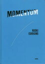 【送料無料】MOMENTUM/石川直樹/著