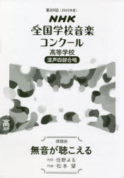 ȥåץ㡼BOOKSTORE㤨֡3980߰ʾ̵NHKعڥ󥯡ʡ892022ǯ١˹ع4羧롡졡ܡ˾ʡפβǤʤ297ߤˤʤޤ