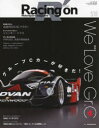 【3980円以上送料無料】Racing on Motorsport magazine 518/