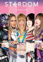 【3980円以上送料無料】スターダムファンブック WORLD WONDER RING/