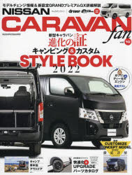 y3980~ȏ㑗zNISSAN@CARAVAN@fan@volD10^