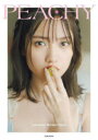 【3980円以上送料無料】PEACHY 桃月なしこフォトスタイルブック/NASHIKO MOMOTSUKI/〔著〕