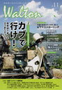 【3980円以上送料無料】Walton 琵琶湖と西日本の静かな釣り vol.11/