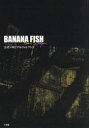 【3980円以上送料無料】BANANA FISH The Stage公式メモリアルフォトブック/「BANANA FISH」The Stage製作委員会/監修