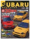 【3980円以上送料無料】スバルマガジン vol.40/