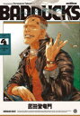 【3980円以上送料無料】BADDUCKS VOLUME4/武田登竜門/著