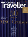 【3980円以上送料無料】CRUISE Traveller 2022Summer/