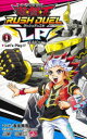 【3980円以上送料無料】遊☆戯☆王RUSH DUEL LP 1/友永晃浩/マンガ ウェッジホールディングス/デュエル構成