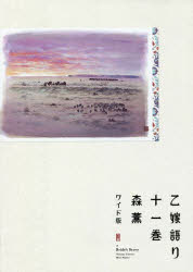 製品画像：24位