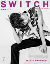 【3980円以上送料無料】SWITCH VOL.40NO.7(2022JUL.)/