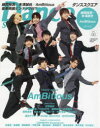 【3980円以上送料無料】ダンススクエア vol.50/